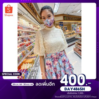 เสื้อแฟชั่นคอจีน (รหัสS20#249) สีครีม