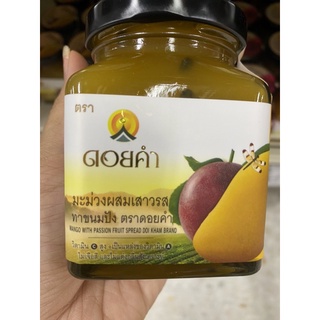 มะม่วง ผสม เสาวรส ทาขนมปัง ตราดอยคำ 220 g. Mango With Passion Fruit Spread Doi Kham Brand