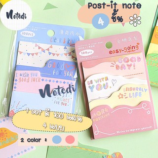 &lt;พร้อมส่ง&gt; notedi 100แผ่น โพสท์อิท โพสอิท โพสอิทไม่มีกาว ( Post-it ) 4 ชั้น 4 แบบ 4 ขนาด 2สี