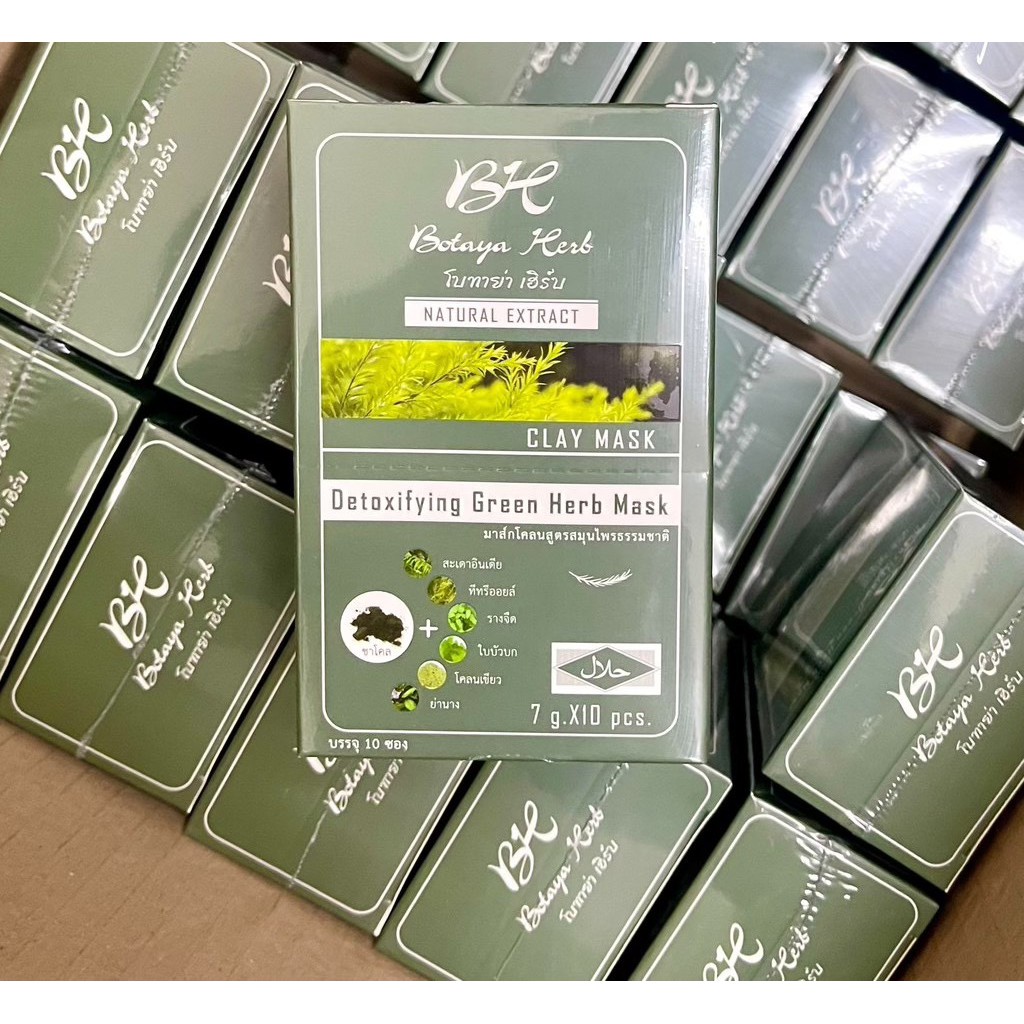 มาร์คโบทาย่า (BK Botaya Herb​)​ มาร์กโคลนดูดสิว มาร์กโคลนเขียวทิเบต โบทาย่า เฮิร์บ​