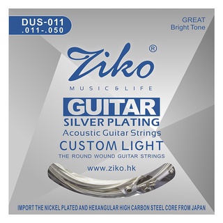 Ziko Dus Series สายกีตาร์อะคูสติกหกเหลี่ยมคาร์บอนเหล็กแกนเงิน