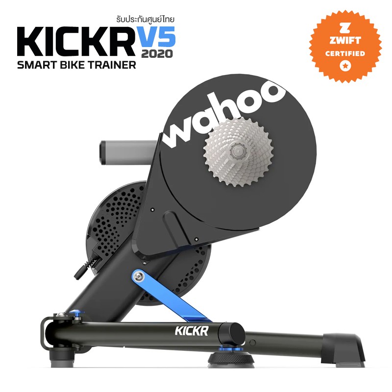 smart bike indoor trainer