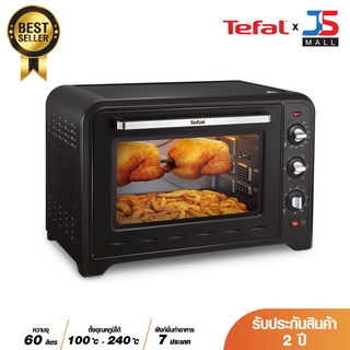 Tefal เตาอบไฟฟ้า ขนาด 60 ลิตร รุ่น OF4958TH ส่งฟรีทั่วไทย ประกันศูนย์ 2 ปี