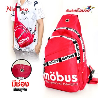 Nishino กระเป๋าสะพายข้าง Mobus NSN-10253 (มีหลายสี)