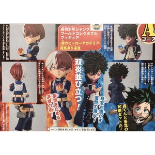 My Hero Academia Weekly Shonen Jump World Collectable Figure มายฮีโร่ของแท้จากญี่ปุ่น