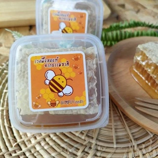 [ส่งทุกวัน!!]🚚 รวงผึ้ง รังผึ้งสด พิเศษชิ้นใหญ่ขึ้น 80กรัม 🐝🌳 หอมหวานอร่อย พร้อมส่ง