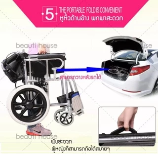 wheelchair รถเข็นผู้ป่วย พับได้ น้ำหนักเบา กะทัดรัด ล้อ 16 นิ้ว มีเบรค หน้า,หลัง 4 จุด เหล็กพ่นสีเทา วีลแชร์ รุ่น