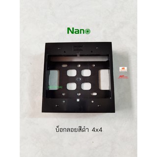 NANO บ็อกลอย 4x4 สีดำ