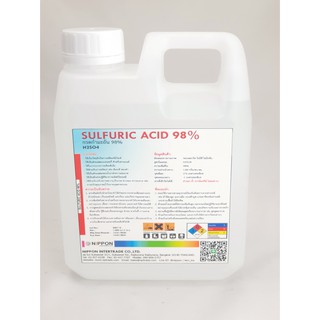 กรดกำมะถัน 98-50% Sulfuric Acid 1,500 ml (1.5 ลิตร)