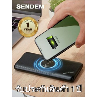 SENDEM Power Bank ชาร์จไฟไร้สายความจุ 10,000mAh: สีดำ แบตเตอรี่สำรอง แบตสำรอง