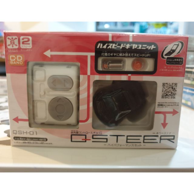 Q-STEER [QSH-01] CORVETTE[C3]   ของใหม่แท้
