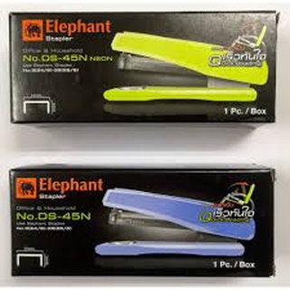 เครื่องเย็บกระดาษ Elephant ตราช้าง DS-45N คละสี เครื่องเย็บกระดาษ elephant ใช้ลวด เบอร์ 24/6 และ เบอร์ 26/6