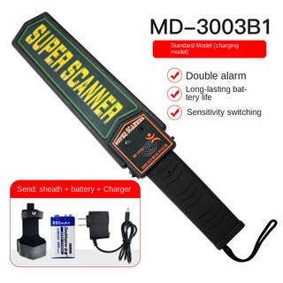 Portable handheld metal detector, high sensitivity and safety super scanner sound alarm; Vibration