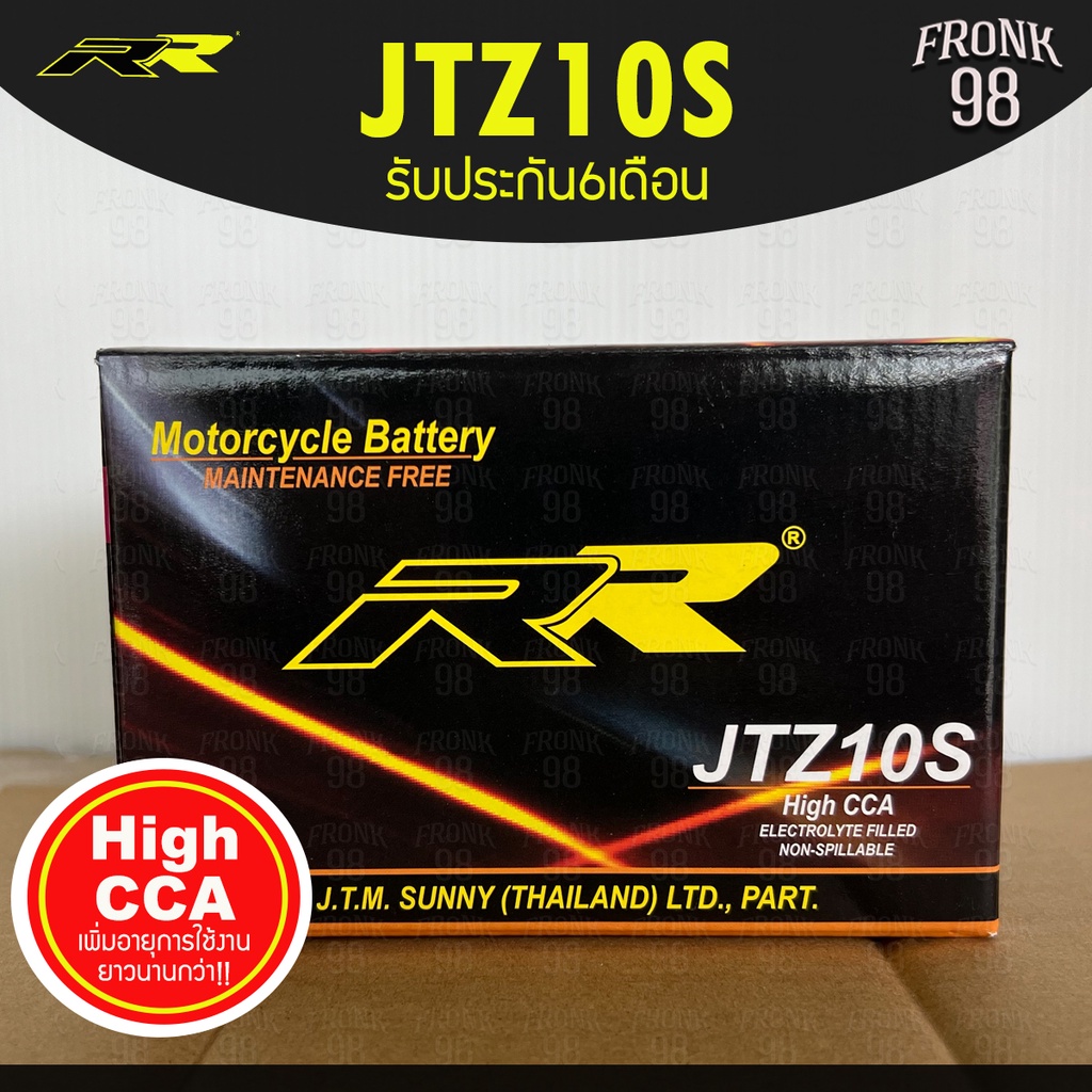 RR แบตเตอรี่ รุ่น JTZ10S (12V 9.1AH) แบบแห้ง (สำหรับรถจักรยานยนต์) : CBR600 , CBR650 , CBR929 , HORNET