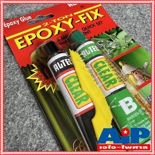 1แพ็ค ALTECO 40กรัม กาวหลอดคู่ 2ตัน สีใส ตราช้าง สูตรแห้งเร็ว ใน 5นาที กาว EPOXY FIX กาว กาวใส กาวติดลำโพง กาวติดว้อย...