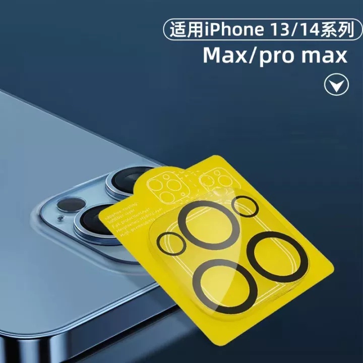 3D ฟิล์มกระจกนิรภัยครอบกล้อง เคสสำหรับไอโฟน 15 15Plus 15 Pro ProMax 14 / 14Pro / 14Plus / 14Pro Max ฟิล์มเลนส์กล้อง