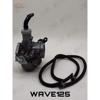 คาบูเรเตอร์ WAVE125/WAVE125-X(คาบู) สำหรับมอเตอร์ไซค์ สินค้าคุณภาพจูนง่ายไม่ยุ่งยาก