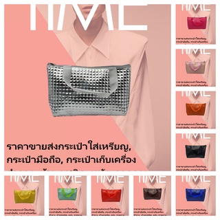 D12กระเป๋าถือขนาดกลางสีสันสดใส&gt;&gt;สินค้าพร้อมจัดส่ง