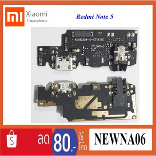 สายแพรชุดก้นชาร์จ Xiaomi Redmi Note 5