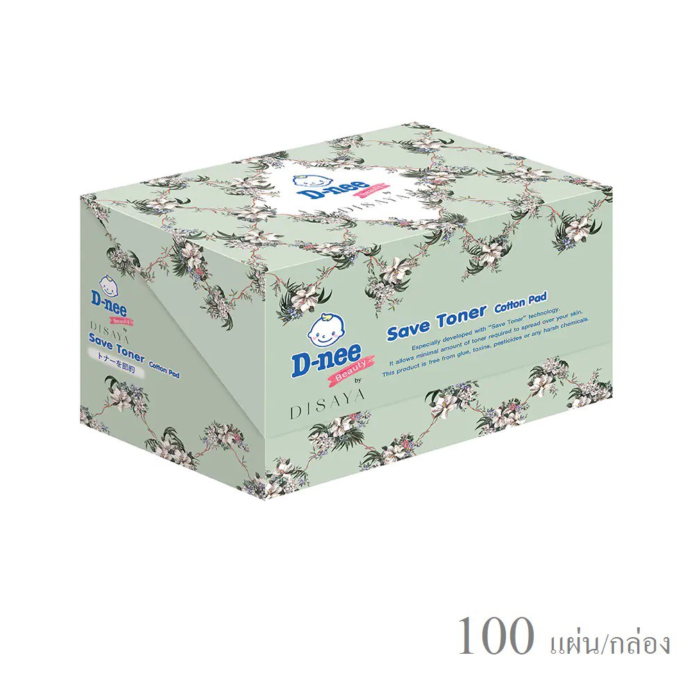 สำลี ดีนี่ dnee เช็ดโทนเนอร์ พรีเมี่ยม เซฟโทนเนอร์ Dnee beauty cotton pad save toner
