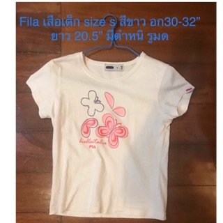 Fila เสื้อเด็ก size s สีขาว ถูกสุดๆ 40 บาท อก30-32” ยาว 20.5” มีตำหนิ รูมด