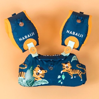 ห่วงยางสวมแขน แบบปรับได้สำหรับเด็ก ห่วงยางเด็ก NABAIJI Kids TISWIM adjustable swimming pool armbands Tiger Blue