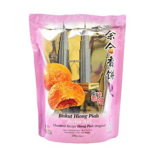 ขนมเปี๊ยะ มาเล ขนมเปี๊ยะ ขนมเปี๊ยะมาเลเซีย อีโปร์ อร่อย YEE HUP Biskut Hiong Piah Perisa Asli Original 290g อร่อยมาก