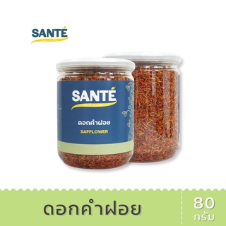 SANTÉ ซานเต้ ดอกคำฝอย Safflower คำฝอย บำรุงเลือด ไขมันในเลือด ขนาด 80 กรัม