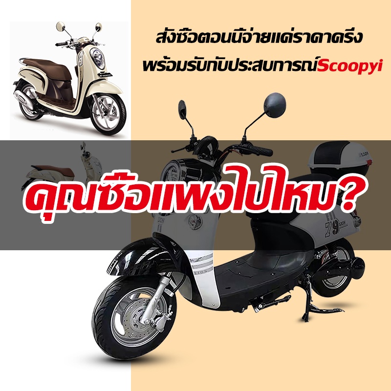 [ราคาโปรโมชั่น] ไฟฟ้ารถจักรยานยนต์   ระดับ  หรูหรารถยนต์ไฟฟ้า 175 กก. โหลดรถจักรยานไฟฟ้ารถไฟฟ้า unisex ผู้ใหญ่