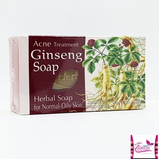 *🔥โปรค่าส่ง25บาท🔥Wanthai Ginseng Soap 80g.สบู่โสม ว่านไทย สำหรับมัน-ผิวธรรมดา 8850785003664