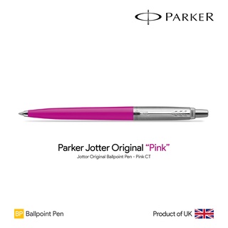 Parker Jotter Original "Pink" Ballpoint Pen - ปากกาลูกลื่นปาร์คเกอร์