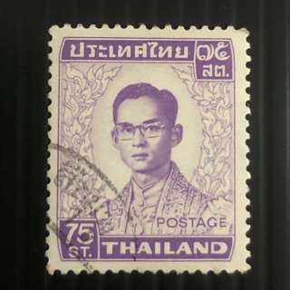 แสตมป์รัชกาลที่9 ชุดที่5 75 สตางค์ ปี1979