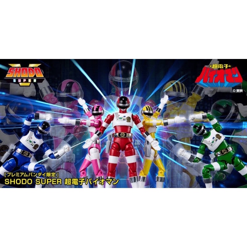 shodo bioman premium  bandai