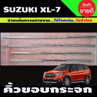 XL-7 คิ้วขอบกระจกประตู ชุบโครเมี่ยม SUZUKI XL7 (LK)