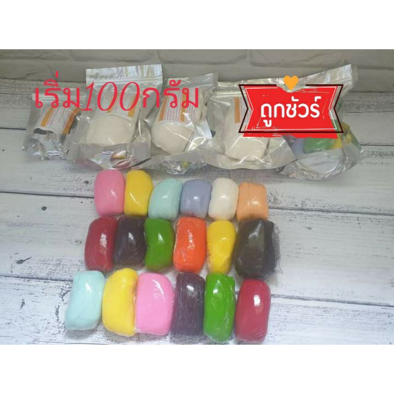ฟองดองสำเร็จพร้อมใช้โฮมเมด จัดเซ็ตสีสุดคุ้ม 4,6,7สี หวานน้อย อร่อยมาก น้ำตาลปั้นตกแต่งเค้ก ขนาดสีละ100กรัม