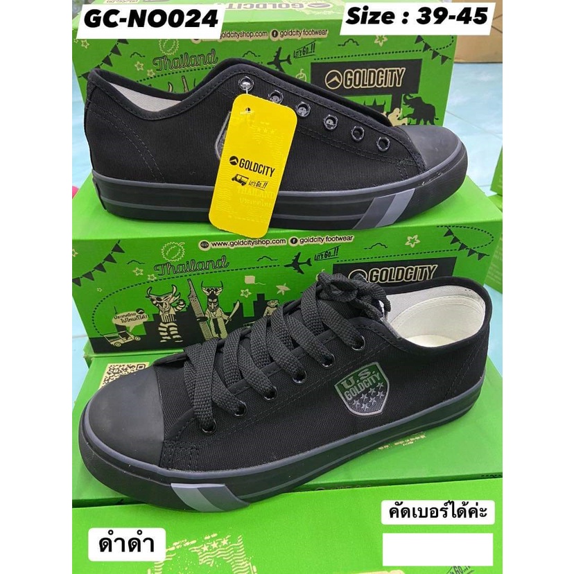 B024 รองเท้าผ้าใบผู้ชายแบบผูกเชือก GC024