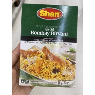 ซอสผง สำหรับ ข้าวหมกเนื้อ ตรา ชาน 60 G. Bombay Biryani ( Shan Brand ) บอมเบย์ บิร์ยานี่