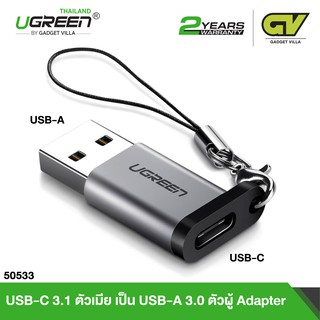 UGREEN 50533 USB C AdapterแปลงจากUSB A 3.0 ตัวผู้ ไปเป็น USB C 3.1 ตัวเมีย for Cable,HDD,SDD,PC.