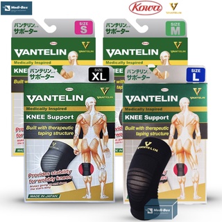 โคว่าพยุงหัวเข่า Kowa Vanteline Knee Support ซัพพอร์ทพยุงหัวเข่า นำเข้าญี่ปุ่น