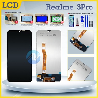 หน้าจอ LCD พร้อมทัชสรีน - OPPO realme 3 Pro