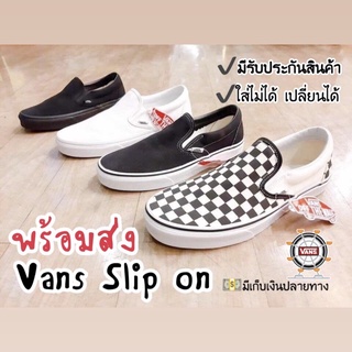 แหล่งขายและราคาVans slip on ⚡️พร้อมส่ง⚡️รองเท้าแวน ผ้าใบแวน            💵มีเก็บเงินปลายทาง ✔️ใส่ไม่ได้ เปลี่ยนได้อาจถูกใจคุณ