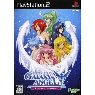 Galaxy Angel: Eternal Lovers (Japan) PS2 แผ่นเกมส์ps2 แผ่นไรท์ เกมเพทู เกมps2