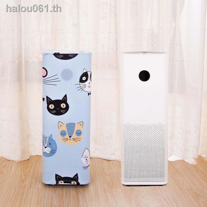 home decoration▲❧Xiaomi Air Purifier Dust Cover Xiaomi MAX PRO H 2S 3 เครื่องใช้ในบ้านผ้าคลุมกันฝุ่น