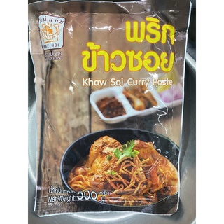 พริกข้าวซอย แม่น้อย 500 กรัม