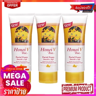 ฮันนี่ วี บีเอสซี โฟมล้างหน้า ขนาด 100 มล. แพ็ค 3 หลอดHoney V BSC Facial Foam 100 g x 3