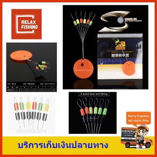 ไลน์สต็อปเปอร์ 2 ชั้น SSS (SINMELON) สำหรับ ตกกุ้ง