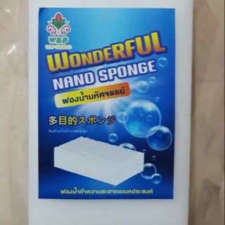 WONDERFUL NANO SPONGE