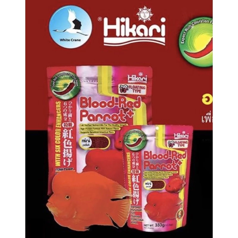 👍 HIKARI สินค้าใหม่ หมดอายุปี 2029 อาหารนำเข้าจากญี่ปุ่น เร่งสีแดง นำเข้าจาก ญี่ปุ่นเหมาะกับปลาหมอสีทุกสายพันธ์ 👍
