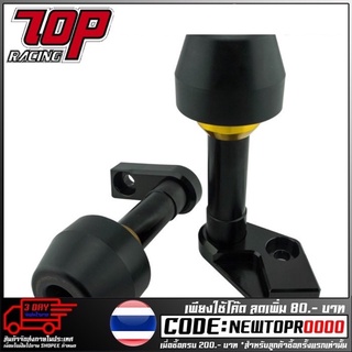 กันล้มกลาง SPEEDY (น็อตสแตนเลส) รุ่น ER6N / NINJA-650 ปี 2012-2016 นินจา (4201574444)