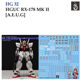 ดีคอลน้ำ [Ghost] HG 32 HGUC RX-178 MK II [A.E.U.G] HG 1/144 (HIQ) Fluorescent WATER DECAL GHG32 GHG 32 HG32